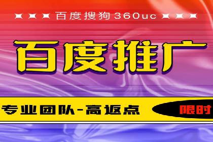 高效开户，竞价端口运营技巧分享