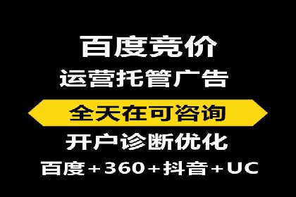 SEM托管服务效果案例展示
