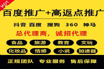 SEO在百度推广中的应用：多行业案例分析