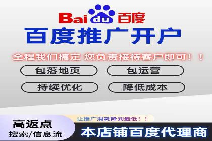 百度竞价托管公司助力企业实现广告投放新高度